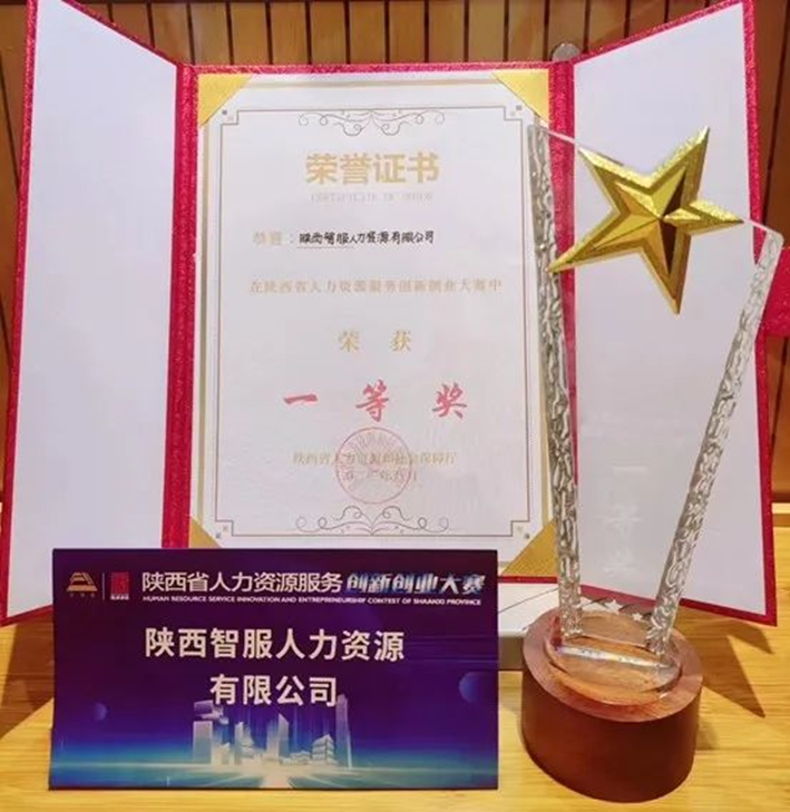 第四届丝绸之路经济带人力资源发展大会盛大召开，云顶集团3118集团创始人、CEO李贤威受邀作主题演讲！