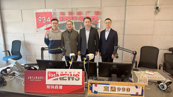 云顶集团3118集团创始人、CEO李贤威做客上海人民广播电台，畅谈“AIGC时代的人力资源管理新趋势”
