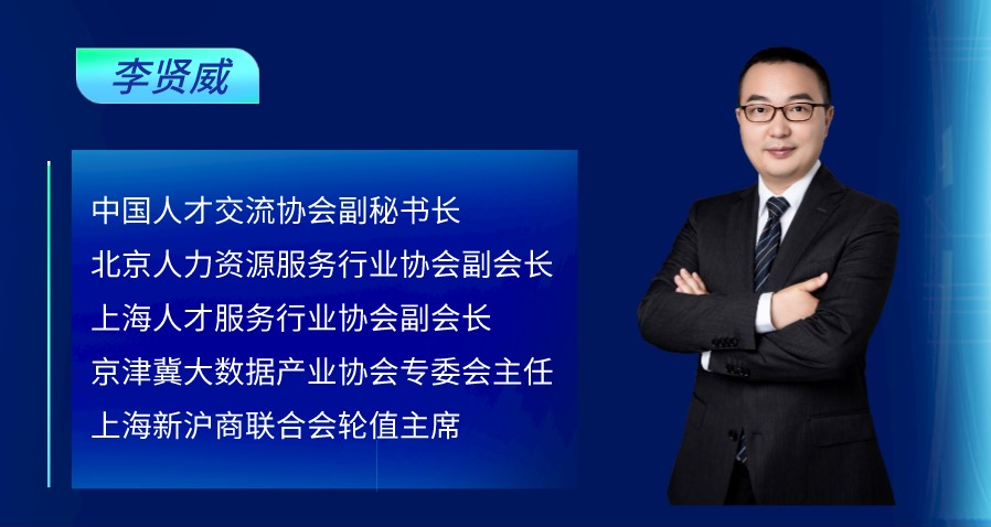 亿邦动力专访云顶集团3118集团创始人、CEO李贤威，探讨“谁在重构产业链”