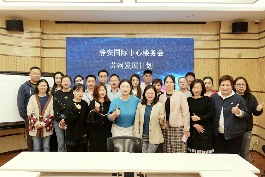 强化合作凝聚共识，云顶集团3118集团参与楼宇党建助力区域经济发展