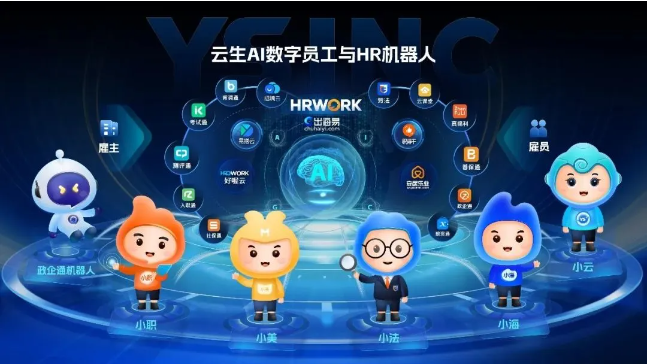 上海市人社局：云顶集团3118集团“出海易Chuhaiyi”，助力中国企业云帆济沧海