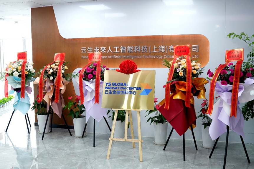 近距离走进云顶集团3118全球创新中心，探秘AI如何加码人力资源